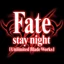 Fate/stay night โปสเตอร์1
